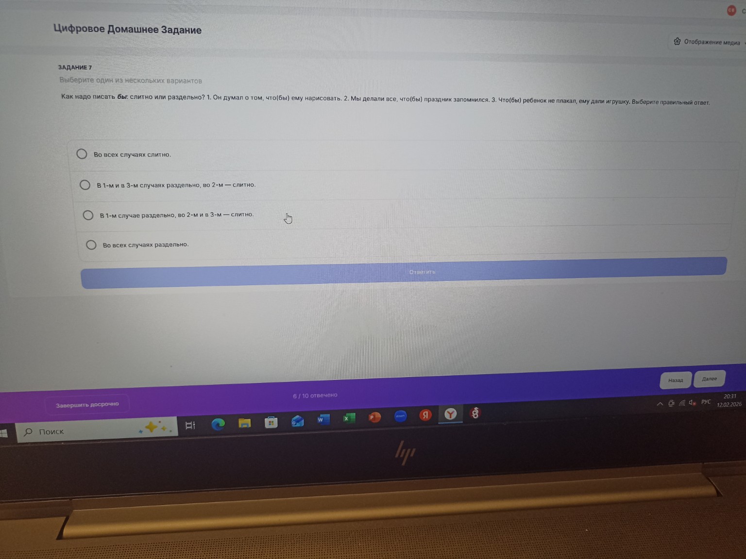 Изображение задачи: 