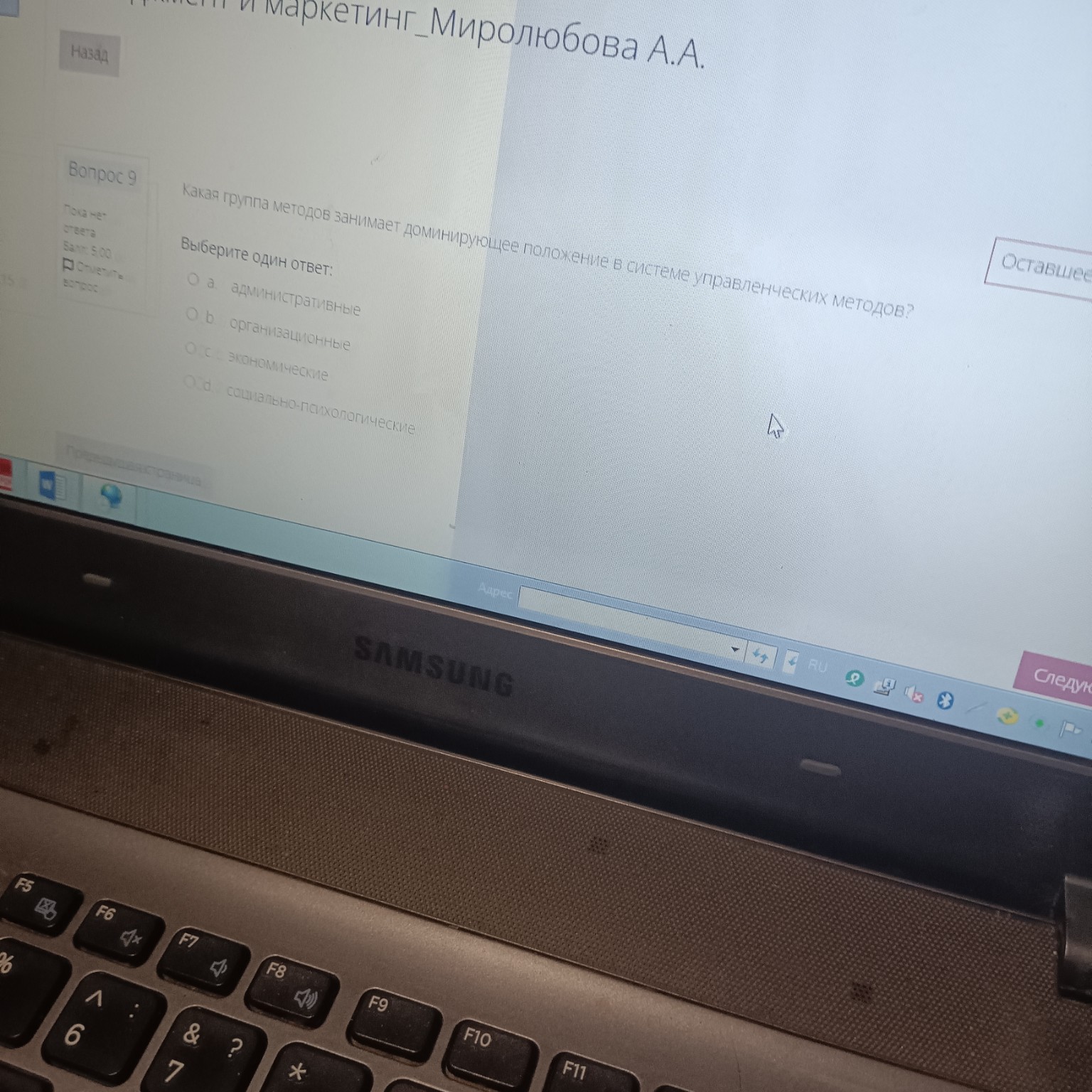 Изображение задачи: