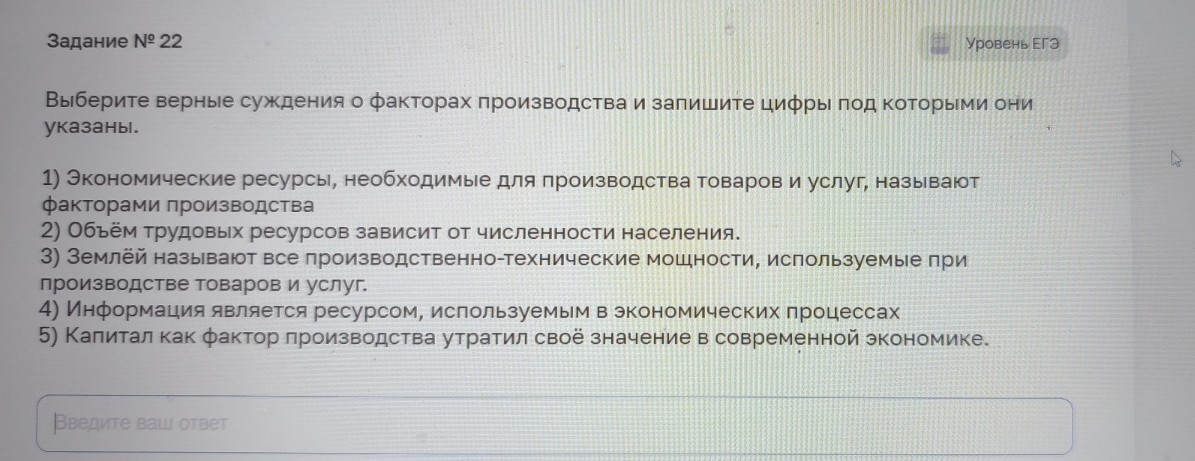 Изображение задачи: Реши задачу: Найти правильный ответ Реши задачу: Н