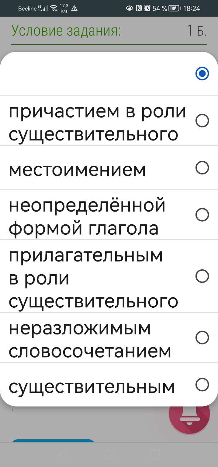 Изображение задачи: