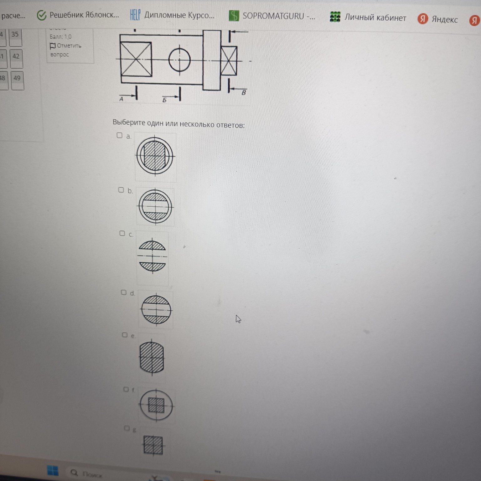 Изображение задачи:
