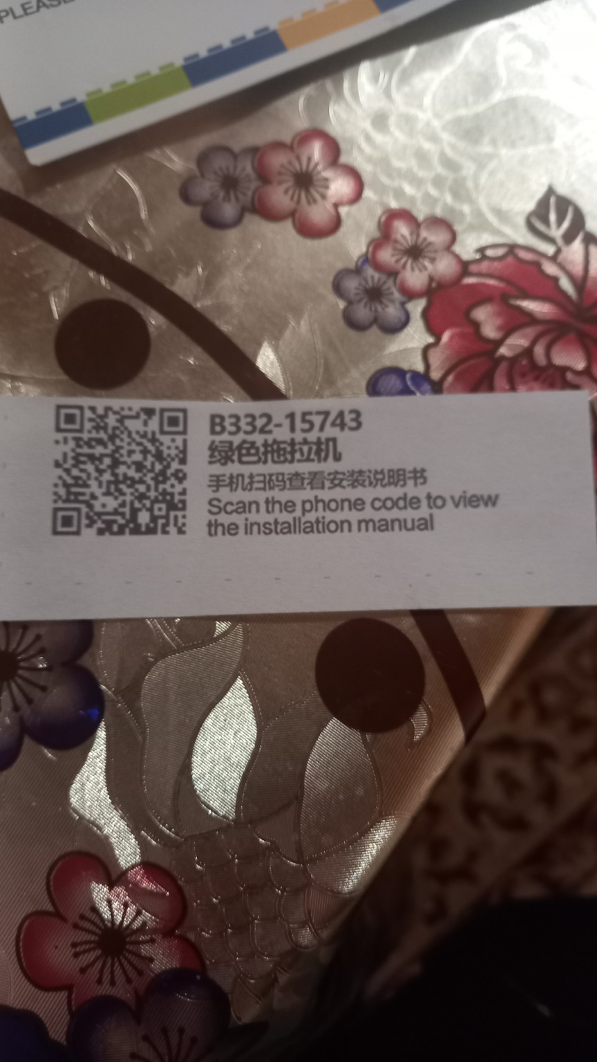 Изображение задачи: Реши задачу: Перевести на русский язык