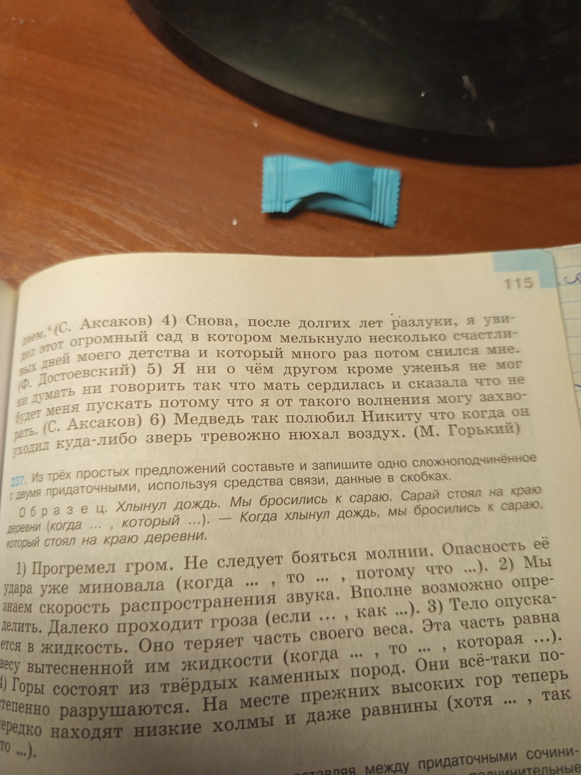 Изображение задачи: Подчеркни подлежащее и сказуемое Реши задачу: Подч
