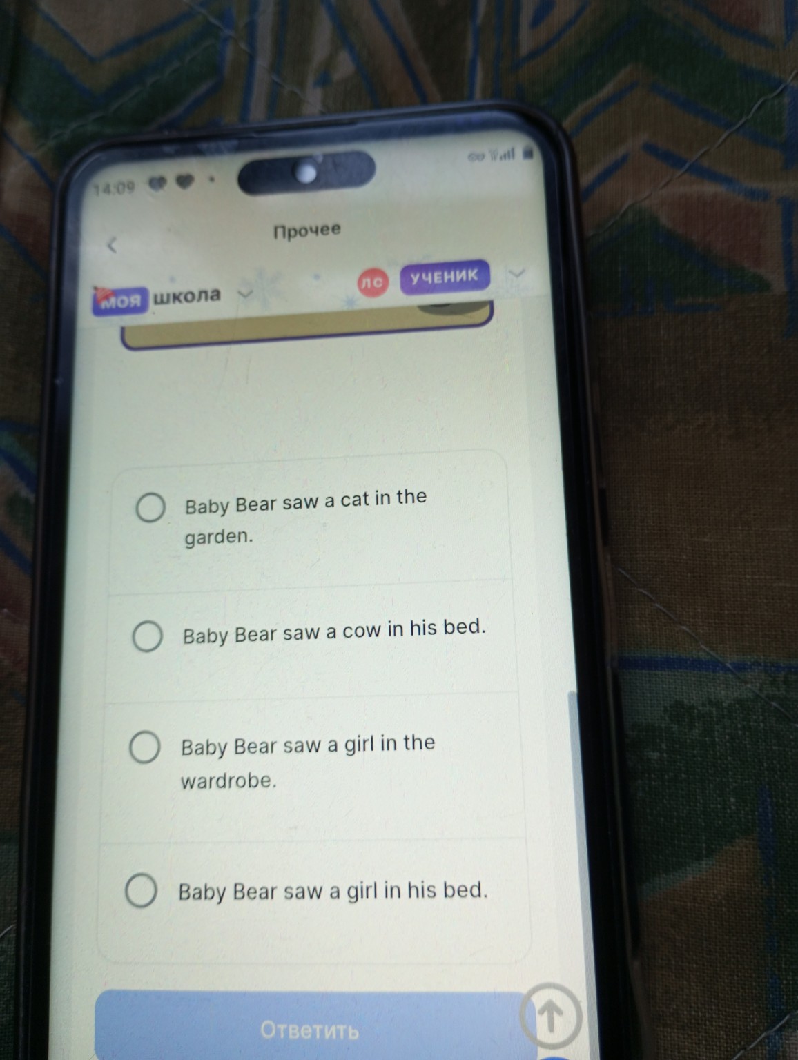 Изображение задачи: 