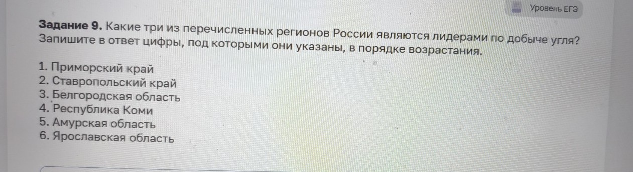 Изображение задачи: Реши задачу: Найти правильный ответ Реши задачу: Н