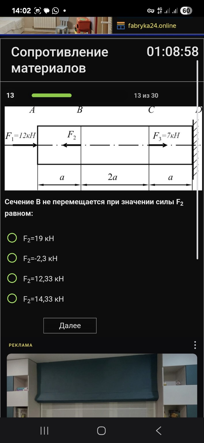Изображение задачи: 