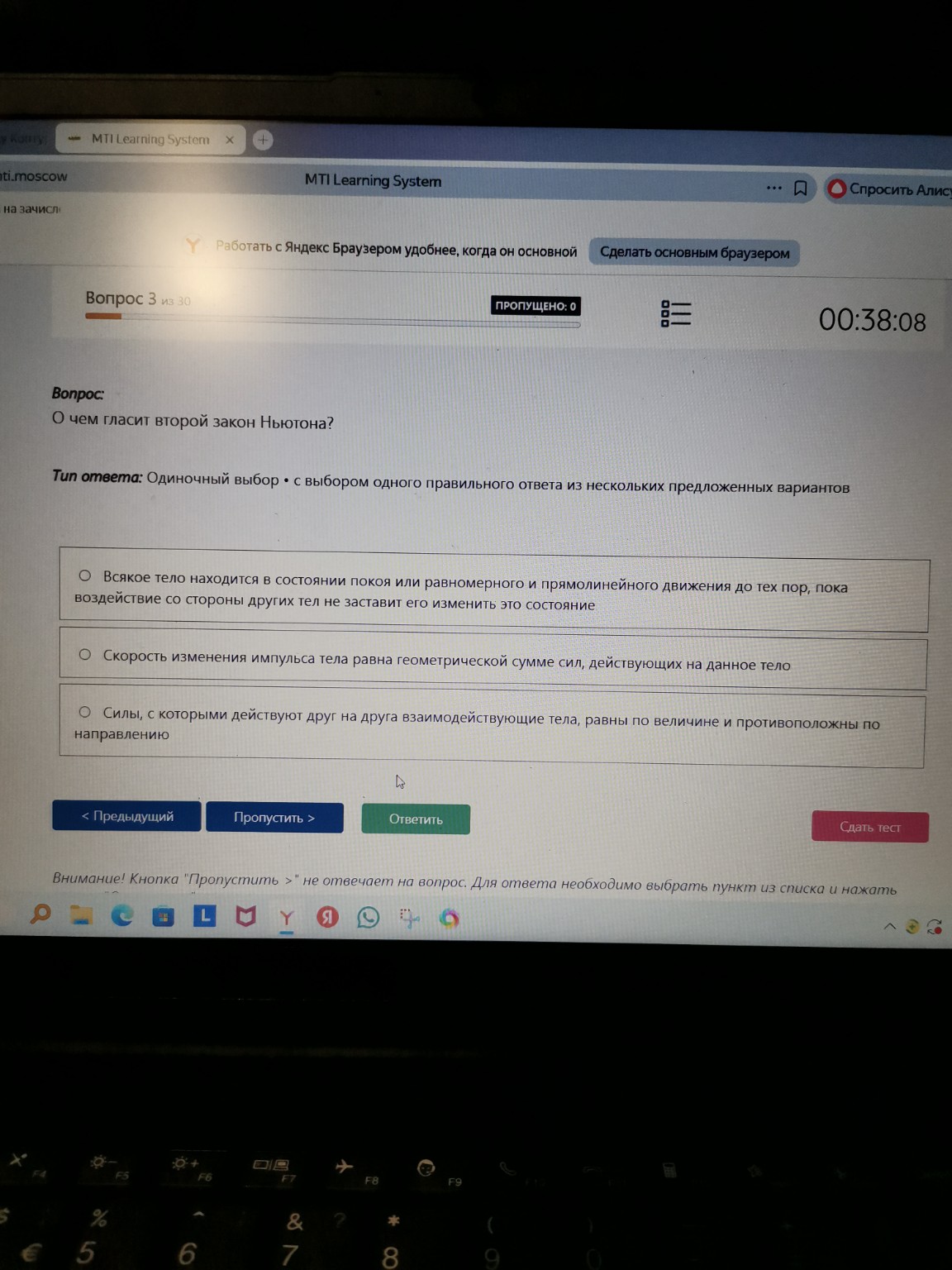 Изображение задачи: