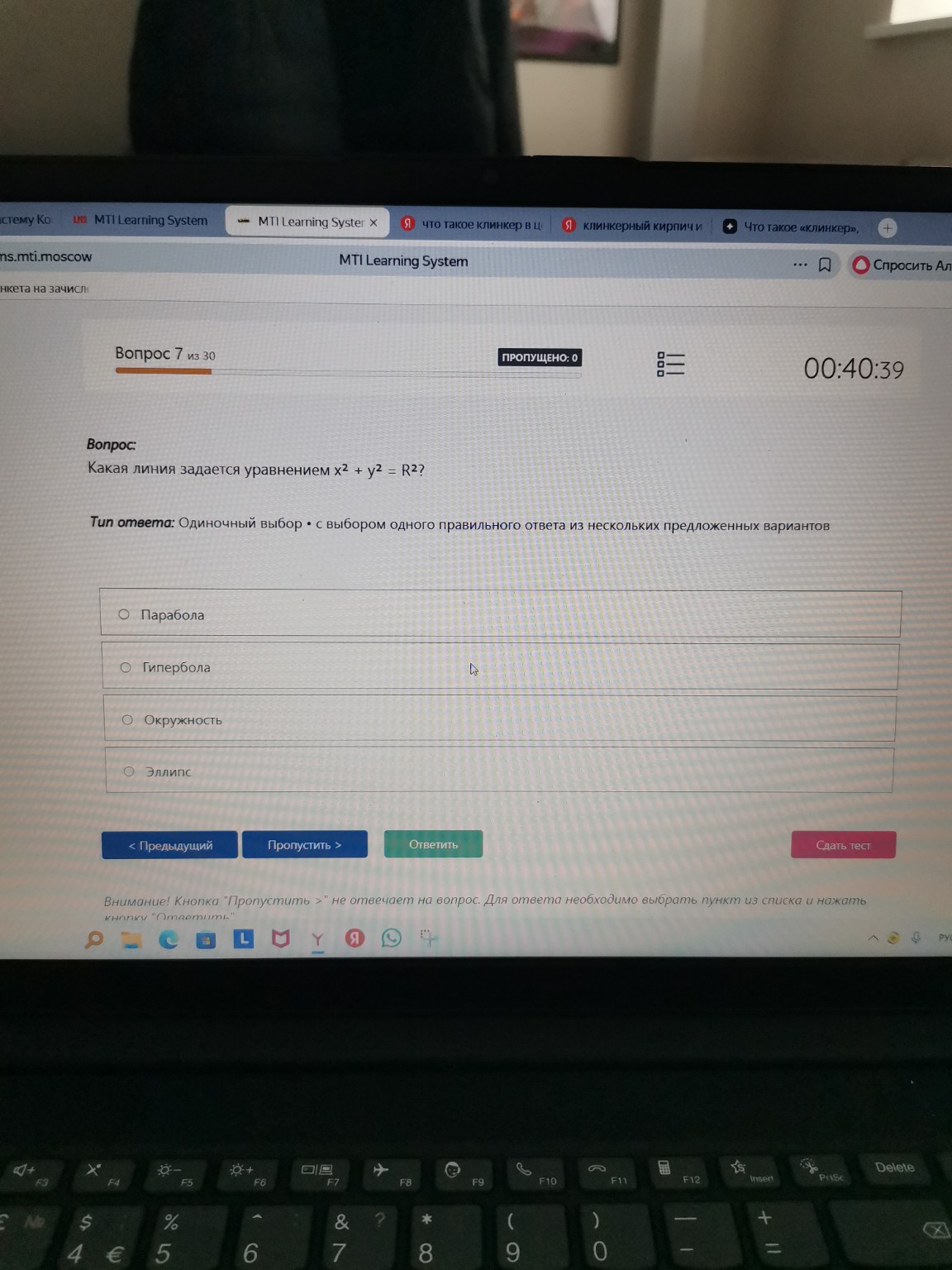 Изображение задачи: