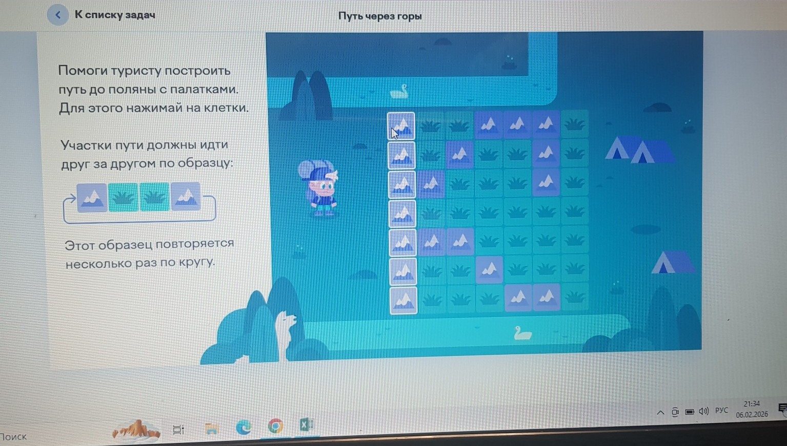 Изображение задачи: