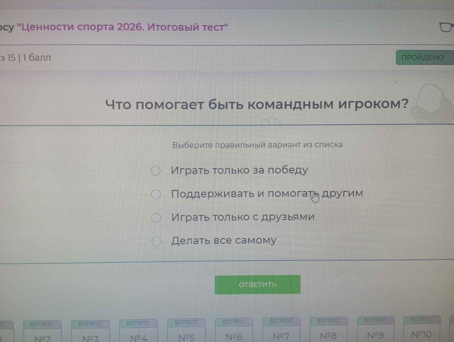 Изображение задачи: 