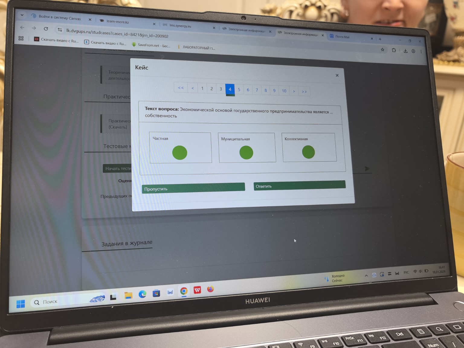 Изображение задачи: 