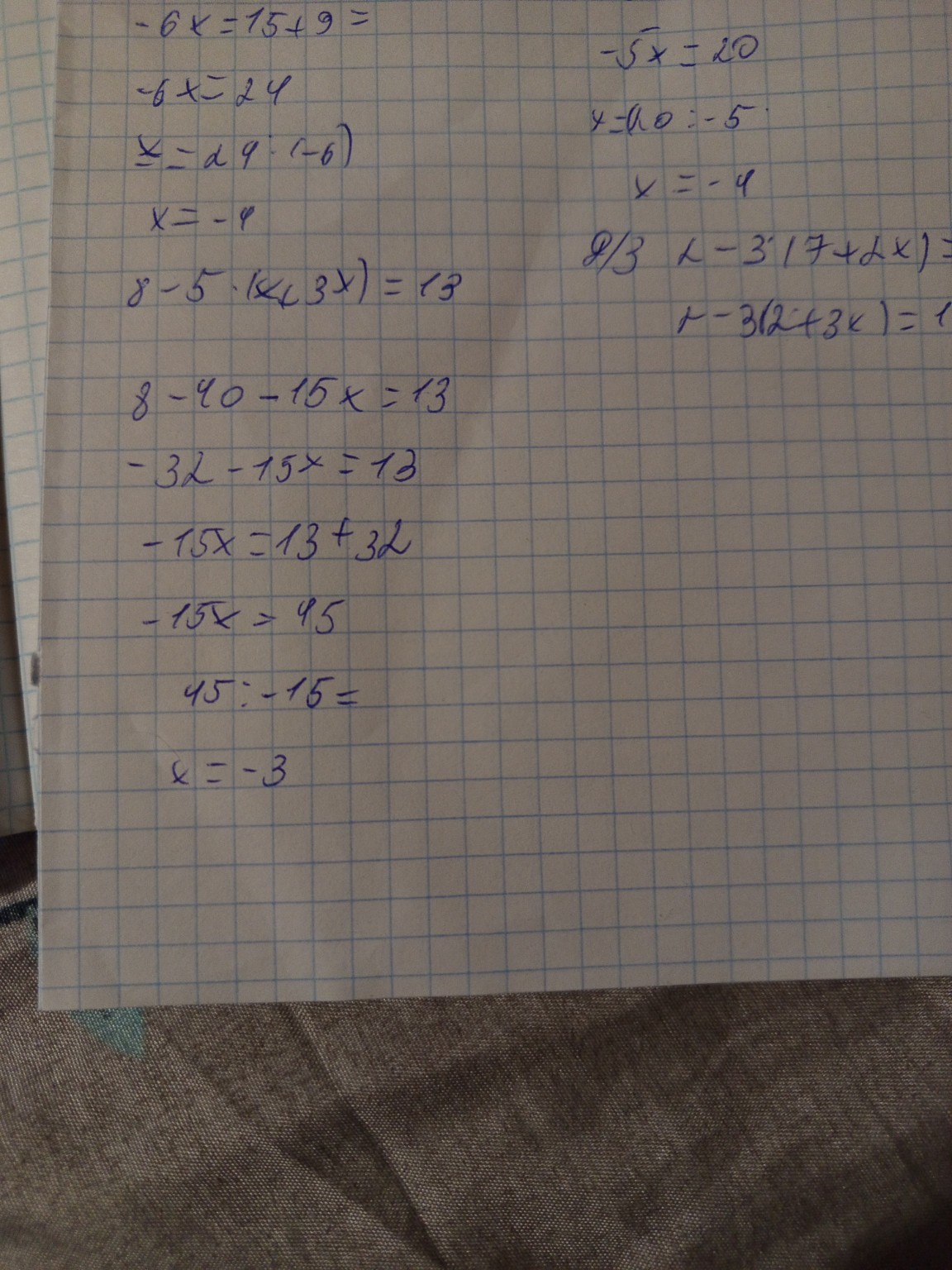 Изображение задачи: Реши задачу: 8-40-15x=13