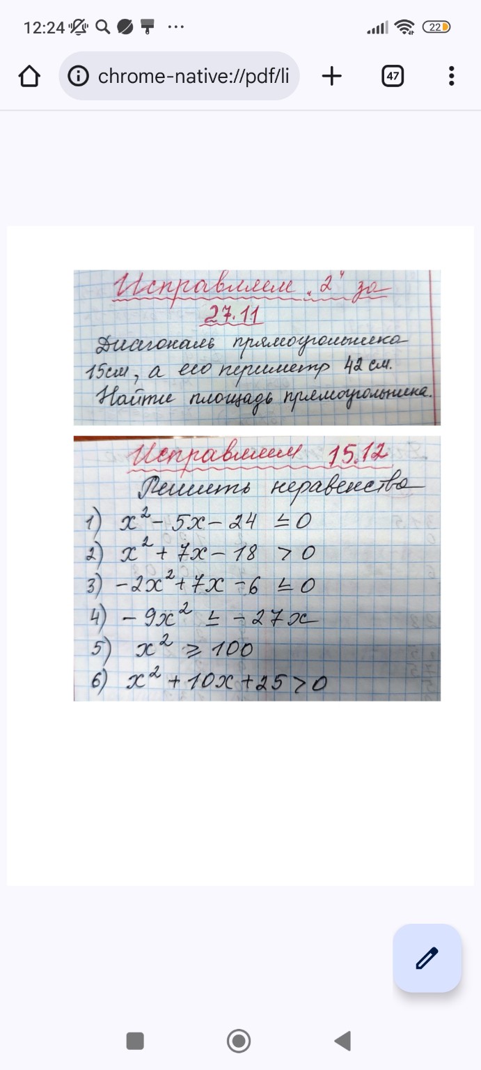 Изображение задачи: Реши задачу: Реши пожалуйста