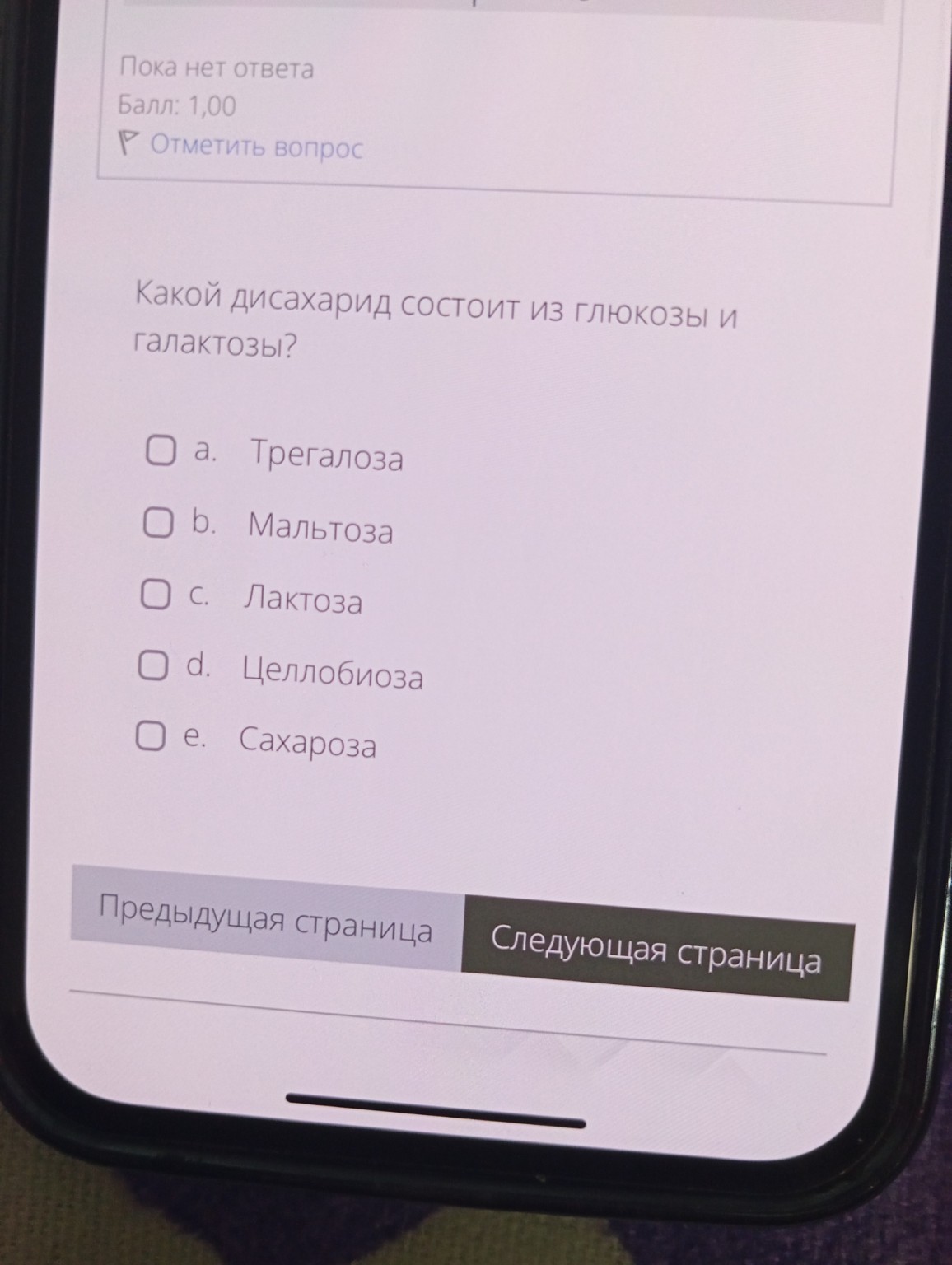 Изображение задачи: Реши задачу: Ответ Реши задачу: Ответ Реши задачу: