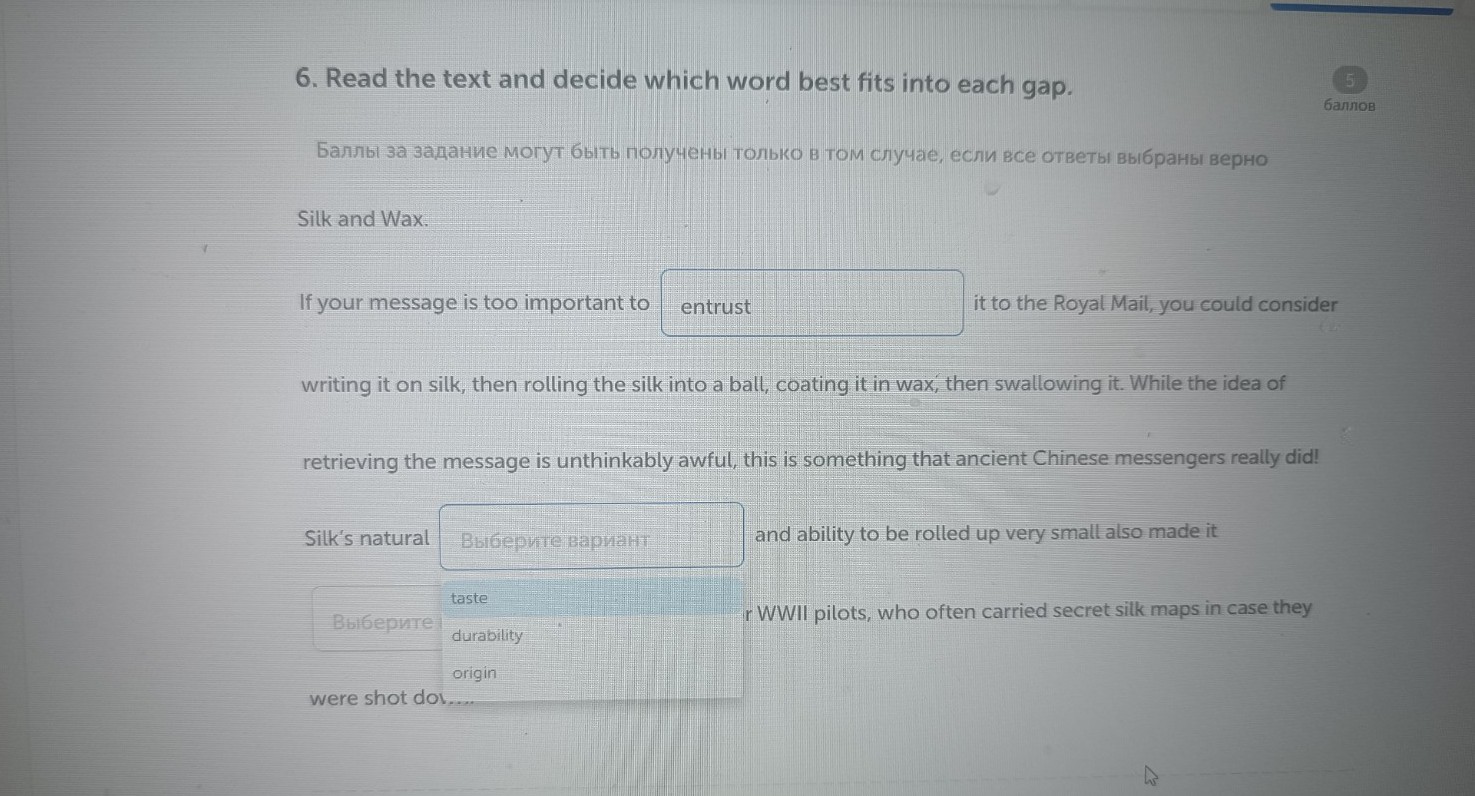 Изображение задачи: Найти правильный ответ Реши задачу: Найти правильн
