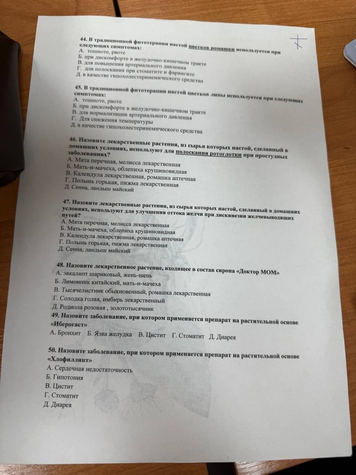 Изображение задачи: Реши задачу: Перенеси вопросы Реши задачу: Перенес