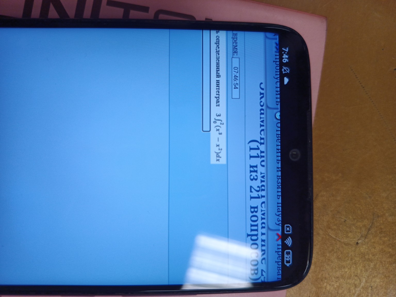 Изображение задачи: