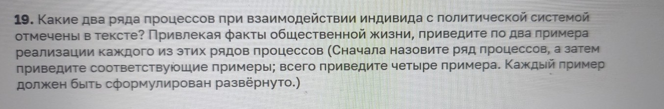 Изображение задачи: Найти правильный ответ Реши задачу: Найти правильн