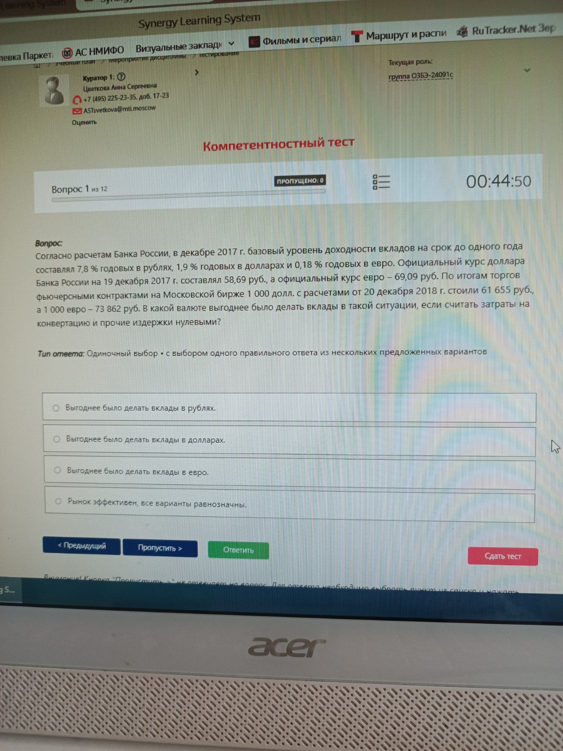 Изображение задачи: