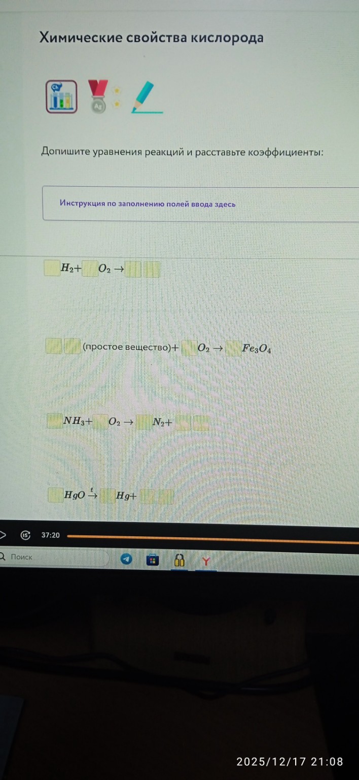 Изображение задачи: Реши задачу: Решить с первого по второе фото.