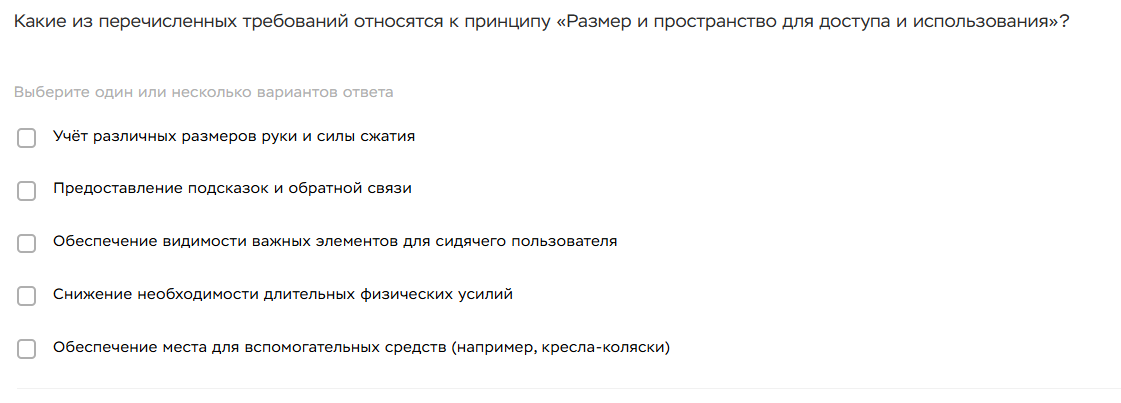 Изображение задачи: Реши задачу: предмет основы проектной деятельности