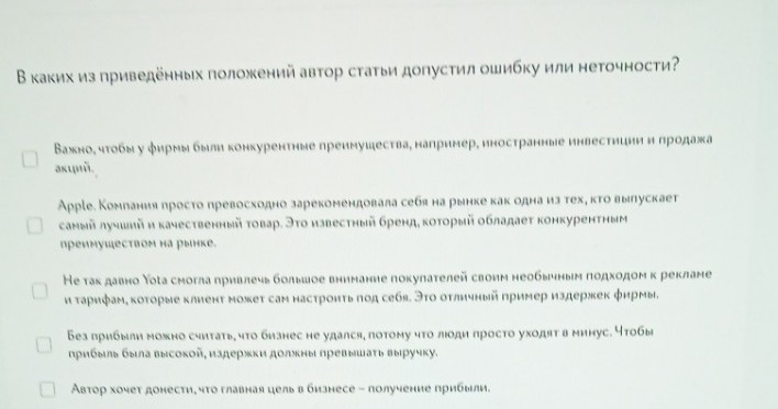 Изображение задачи: Решить с 1 по третью фотографию-это 1 задание. Реш