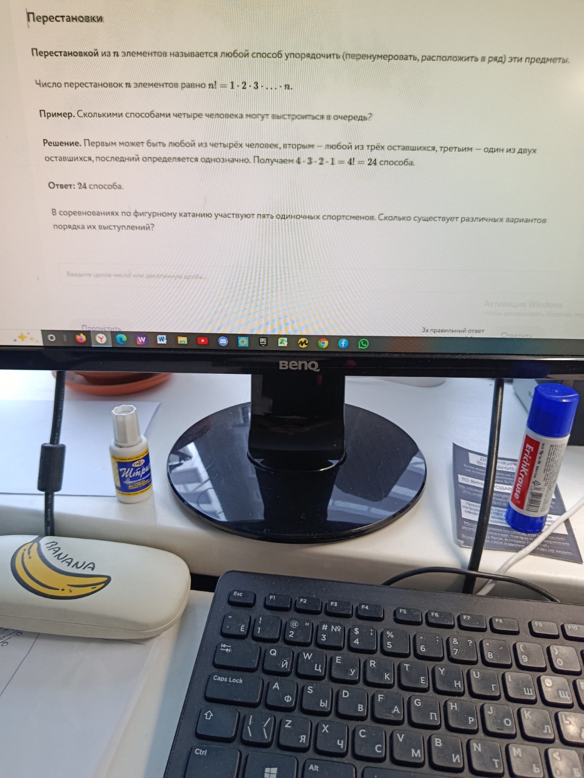 Изображение задачи: 