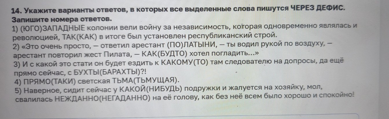 Изображение задачи: Реши задачу: Найти правильный ответ Реши задачу: Н