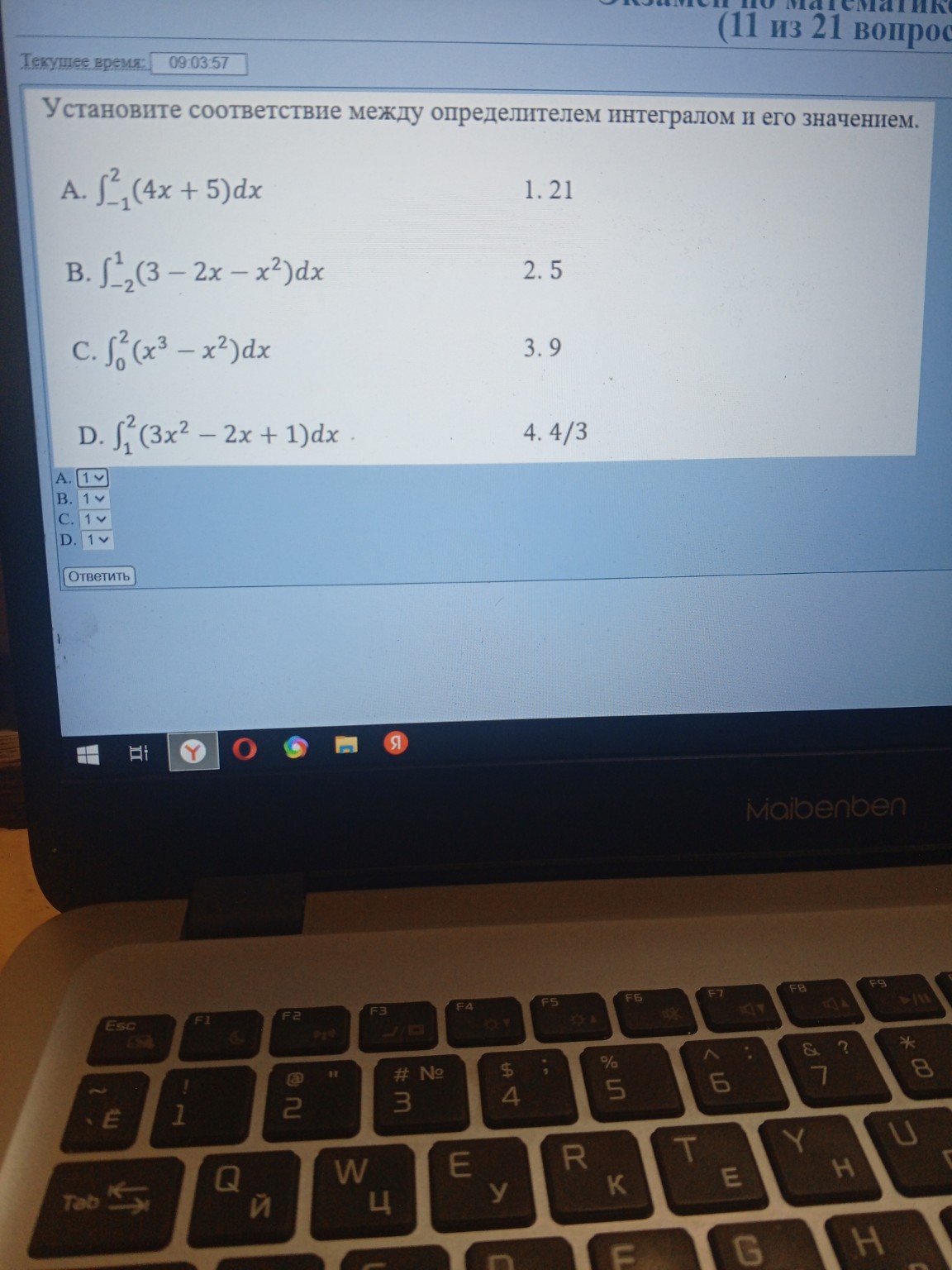 Изображение задачи: