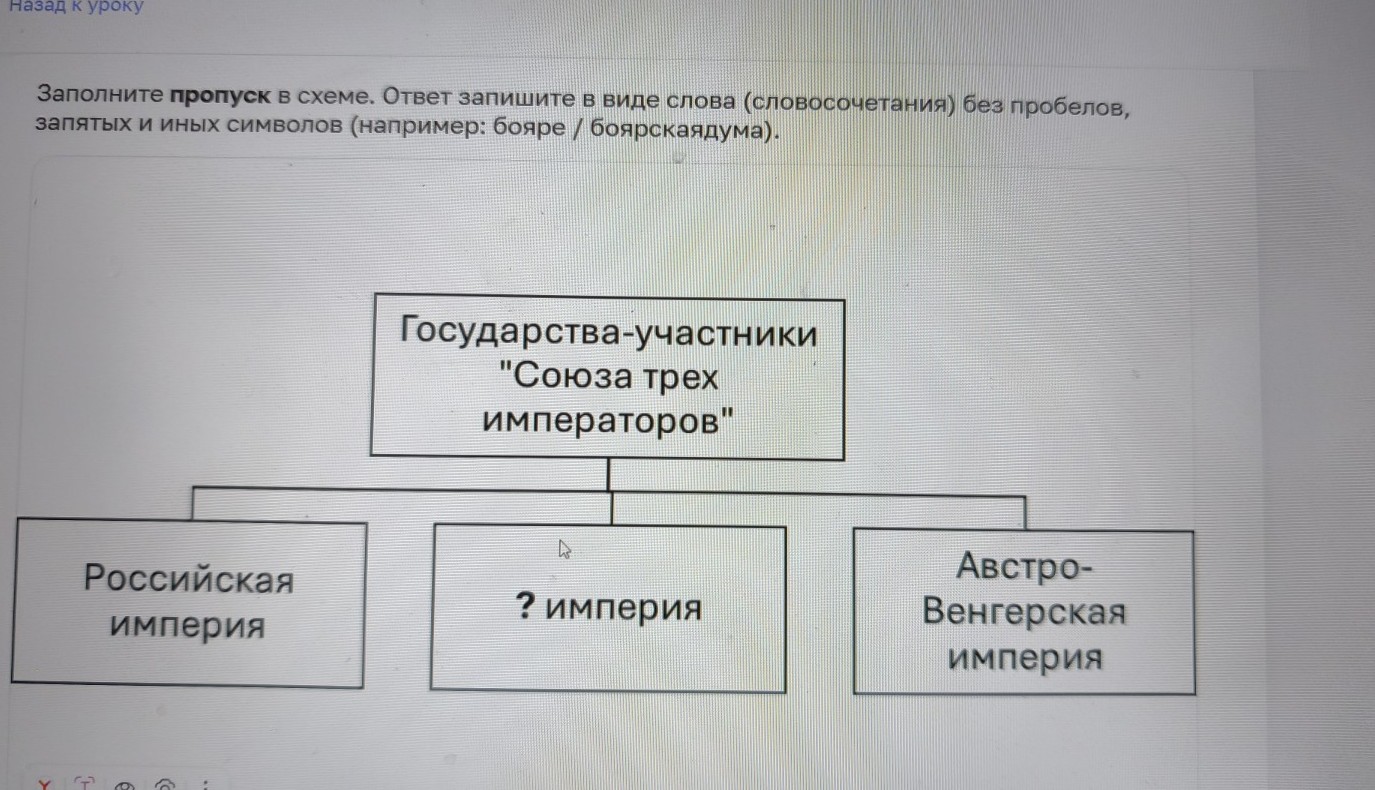 Изображение задачи: Найти правильный Реши задачу: Найти правильный отв