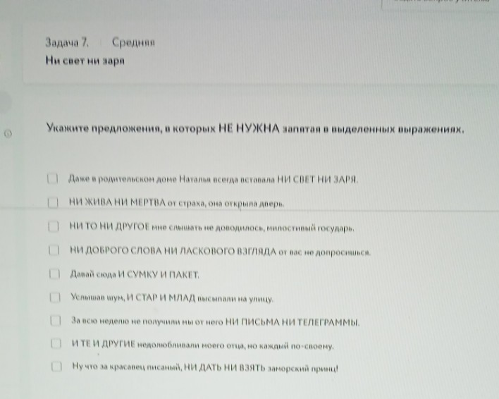 Изображение задачи: Реши задачу: Решить с первой по 4 фотографии. Реши
