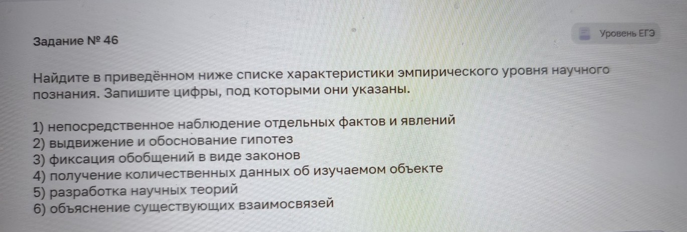 Изображение задачи: Найти правильный ответ Реши задачу: Найти правильн