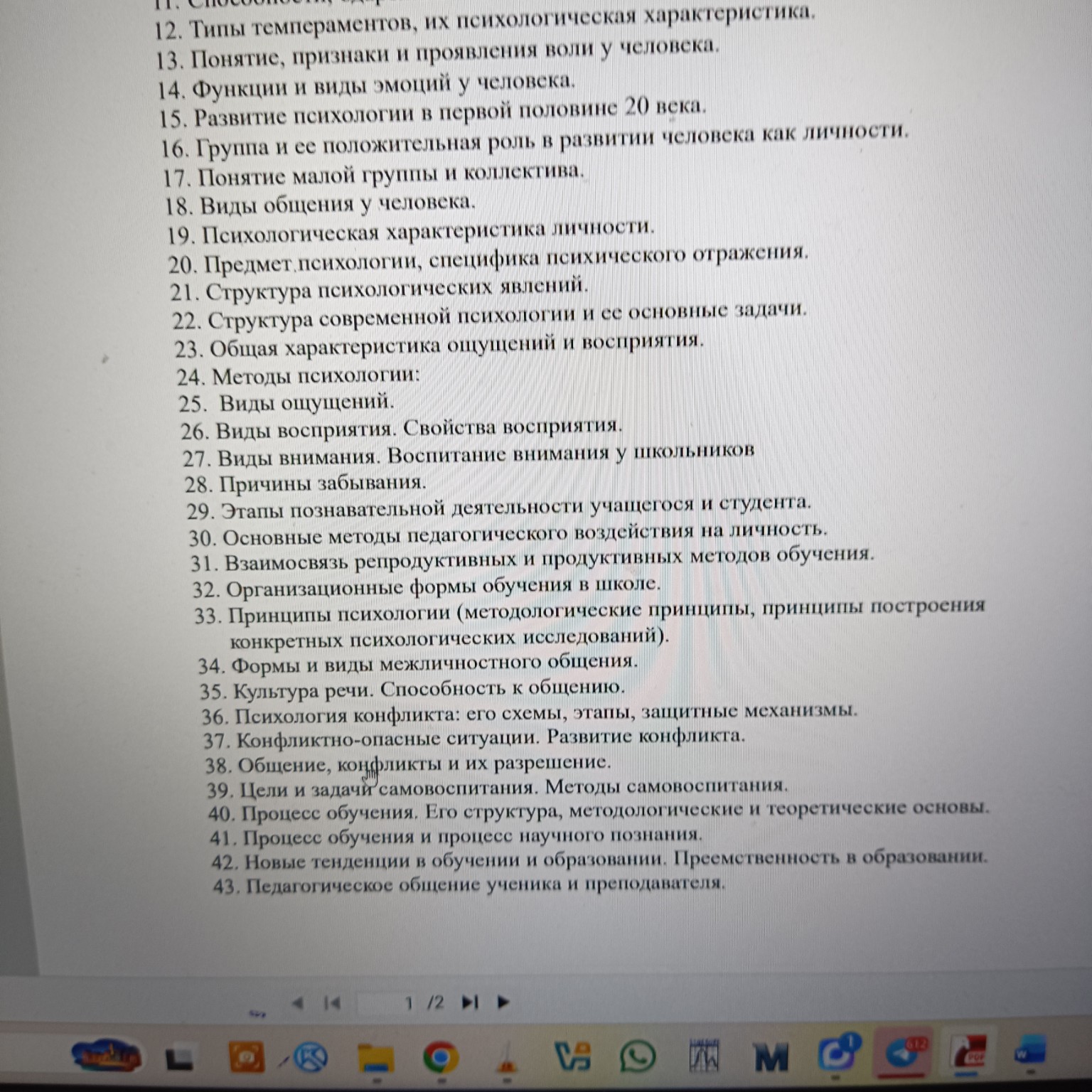 Изображение задачи: Без формул Реши задачу: Тема 41 Реши задачу: Тема 