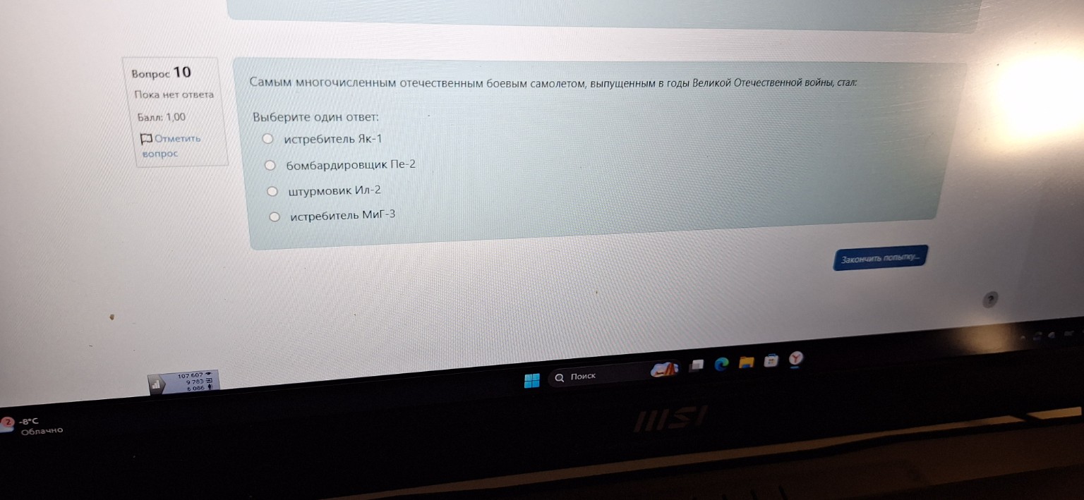Изображение задачи: Реши задачу: Ответы Реши задачу: Ответ