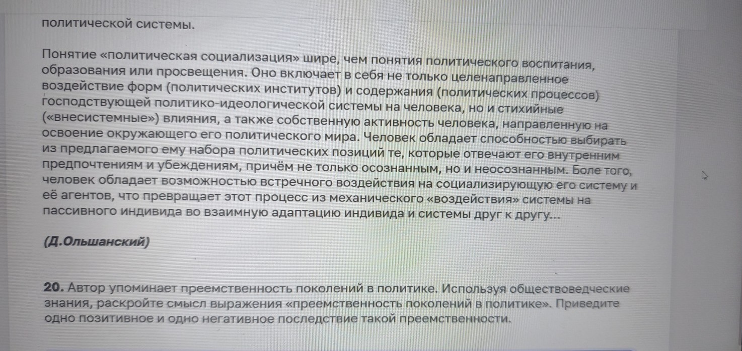 Изображение задачи: Найти правильный ответ Реши задачу: Найти правильн