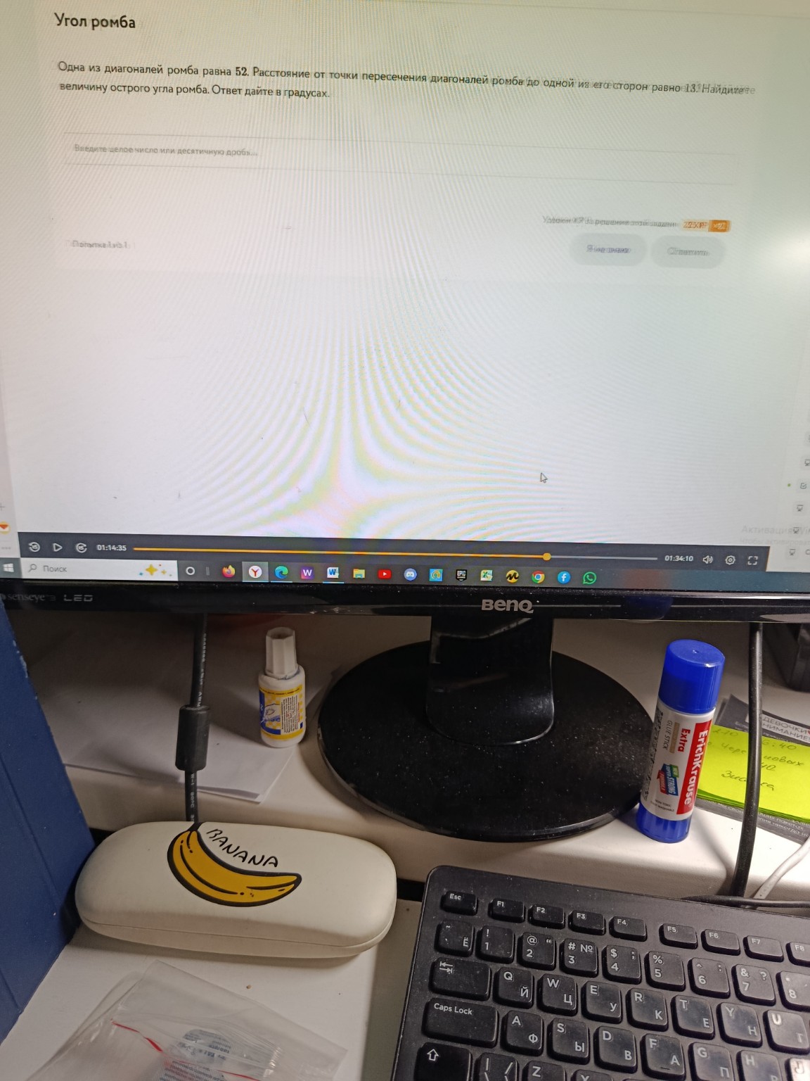 Изображение задачи: 