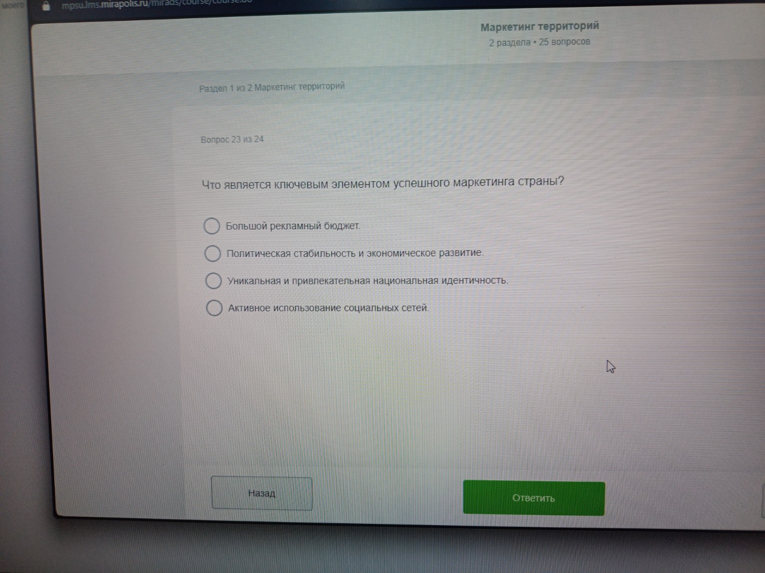 Изображение задачи: 