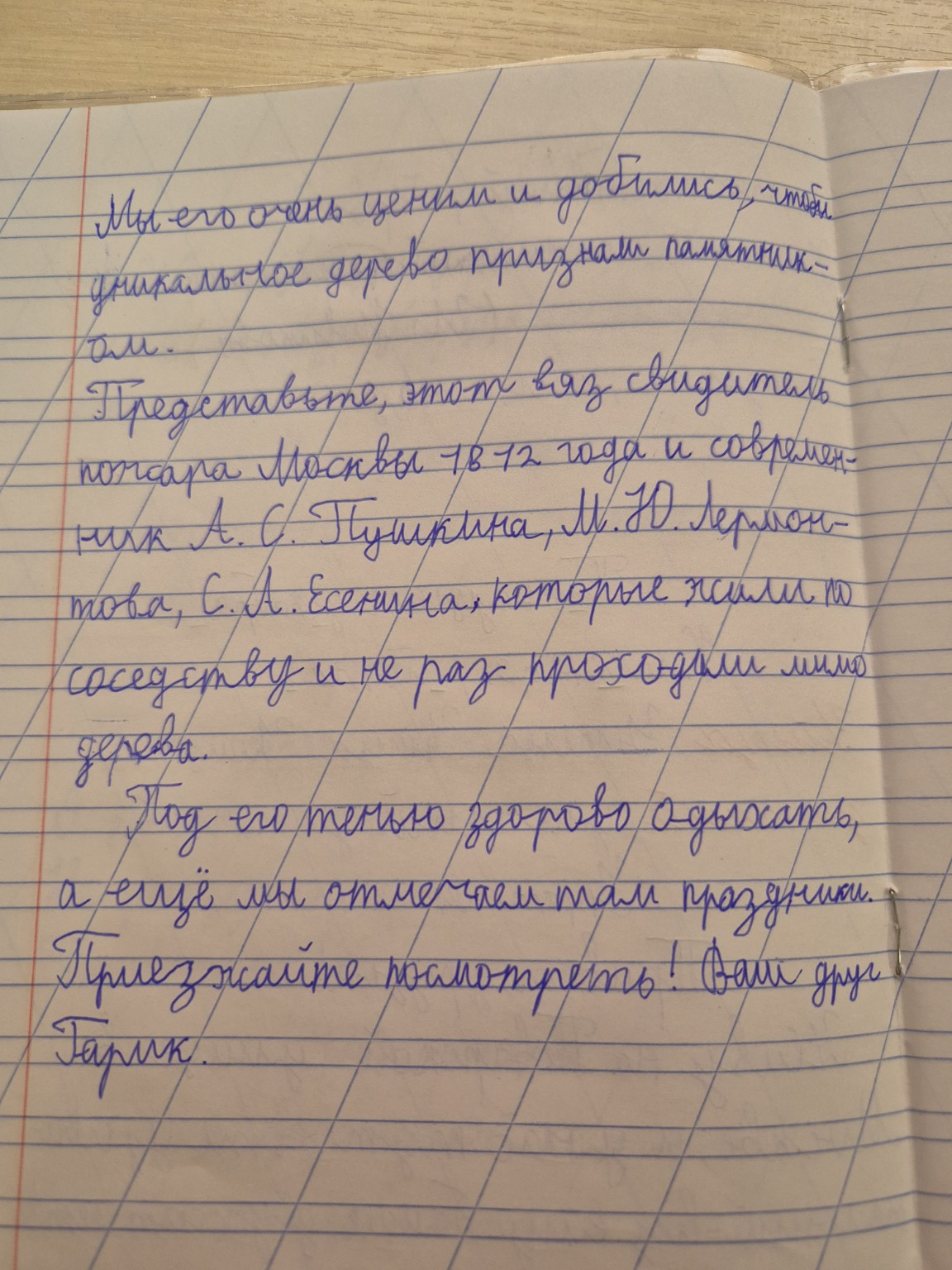 Изображение задачи: Реши задачу: Другие варианты Реши задачу: Попробуй