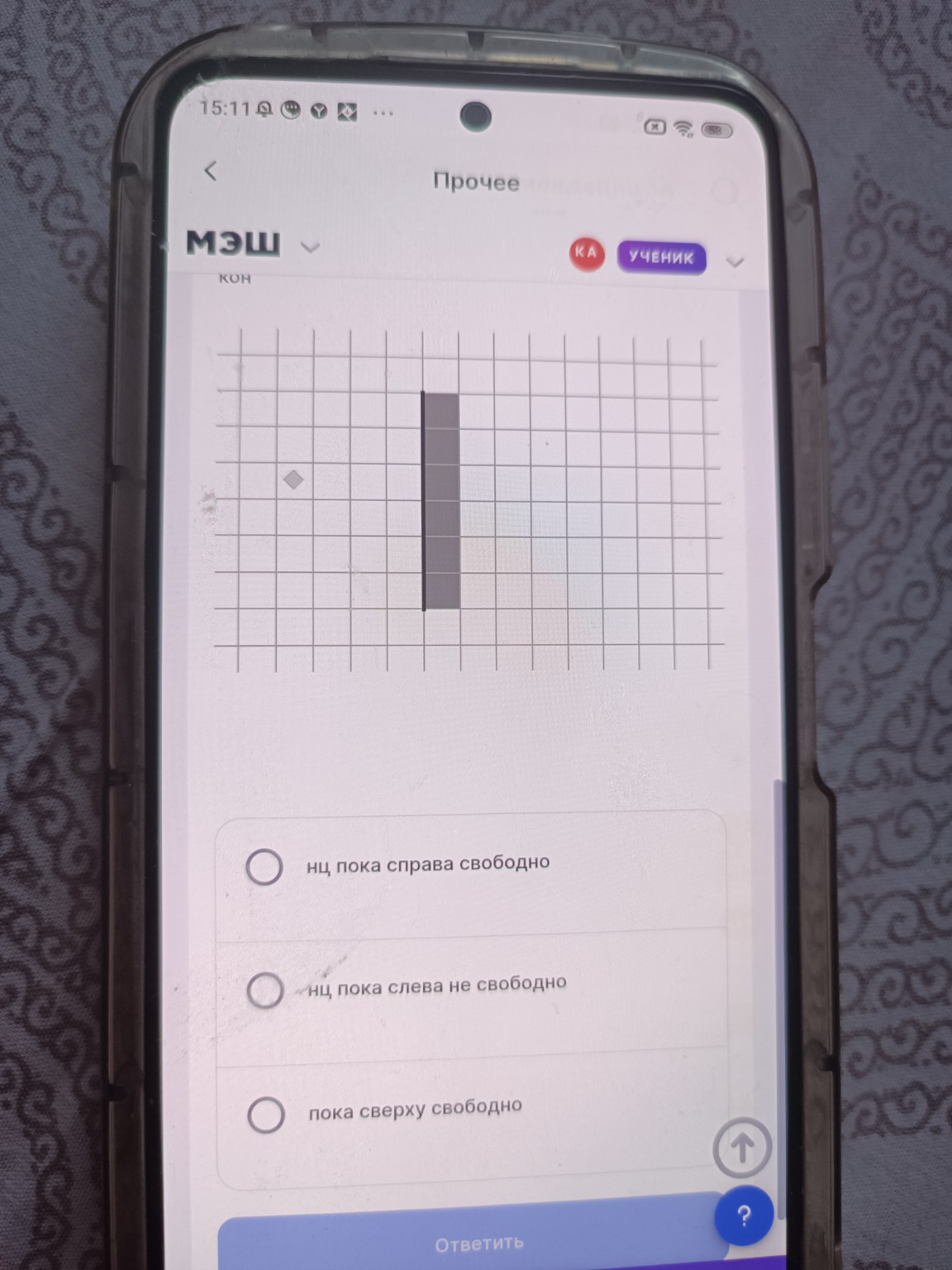 Изображение задачи: 