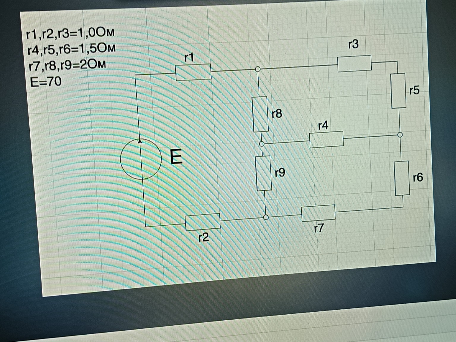 Изображение задачи: Решить с схемой