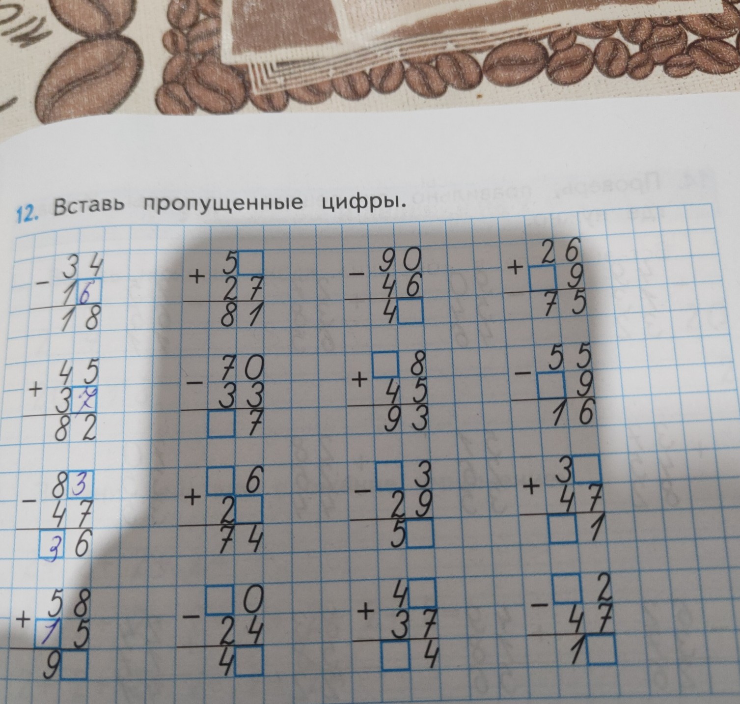 Изображение задачи: Реши задачу Реши задачу: 