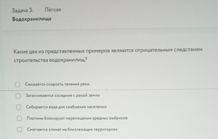 Изображение задачи: Решить с первого по третьего