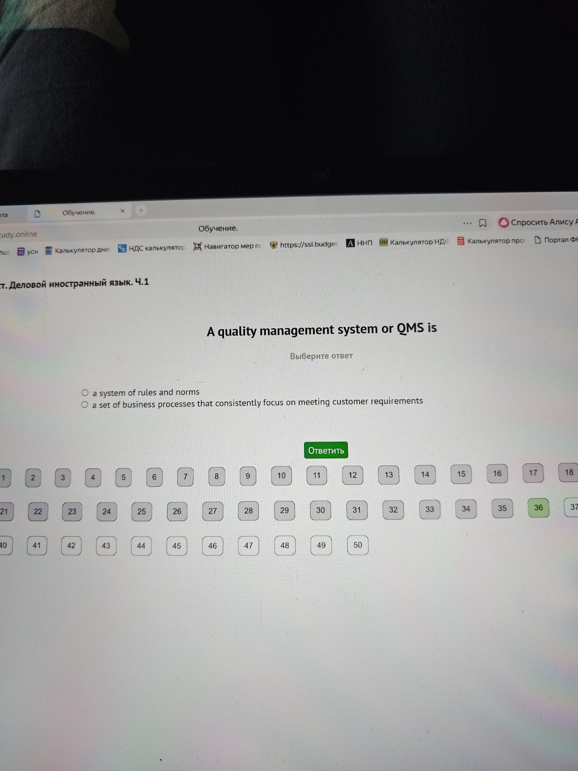 Изображение задачи: