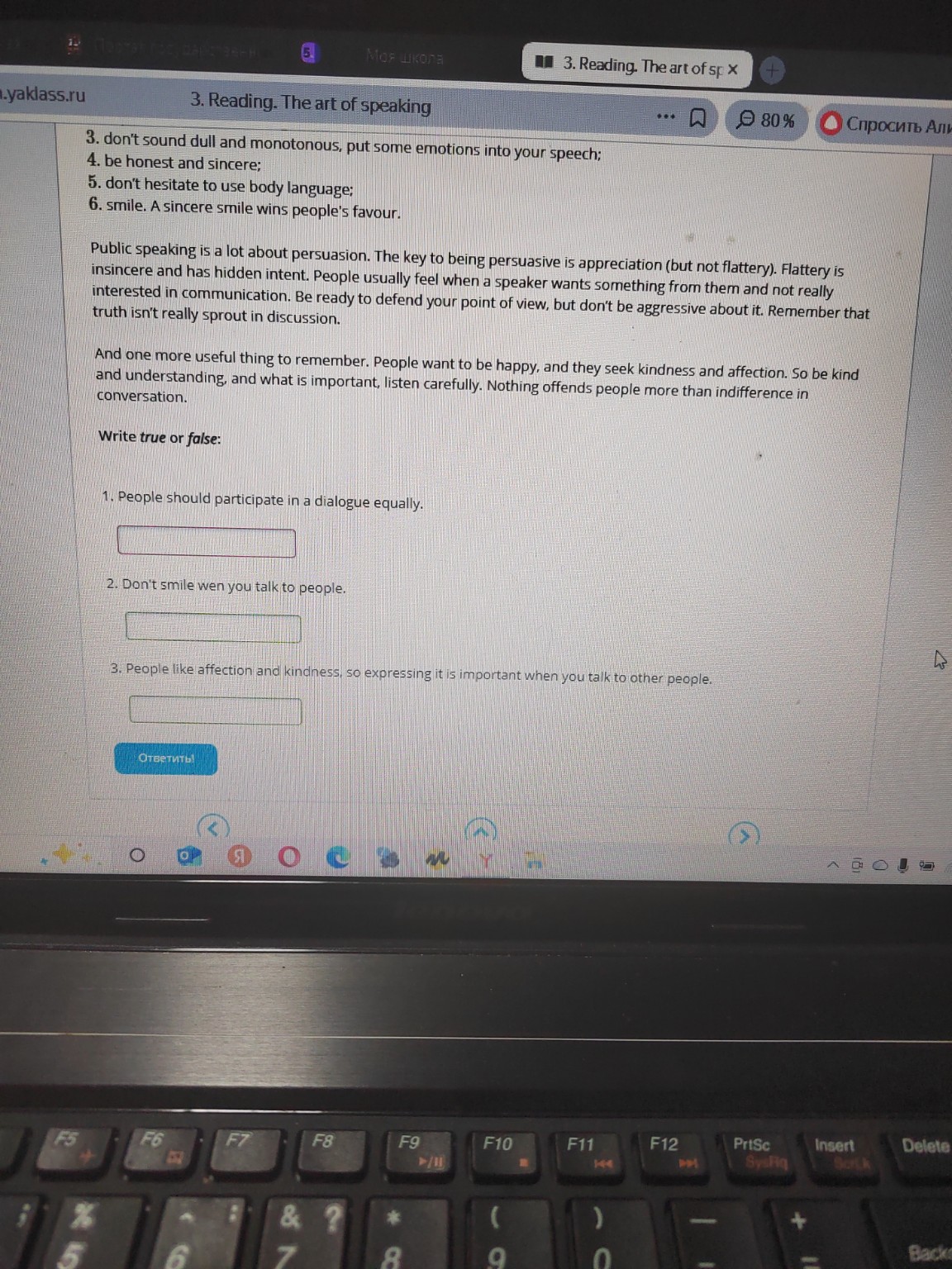 Изображение задачи: