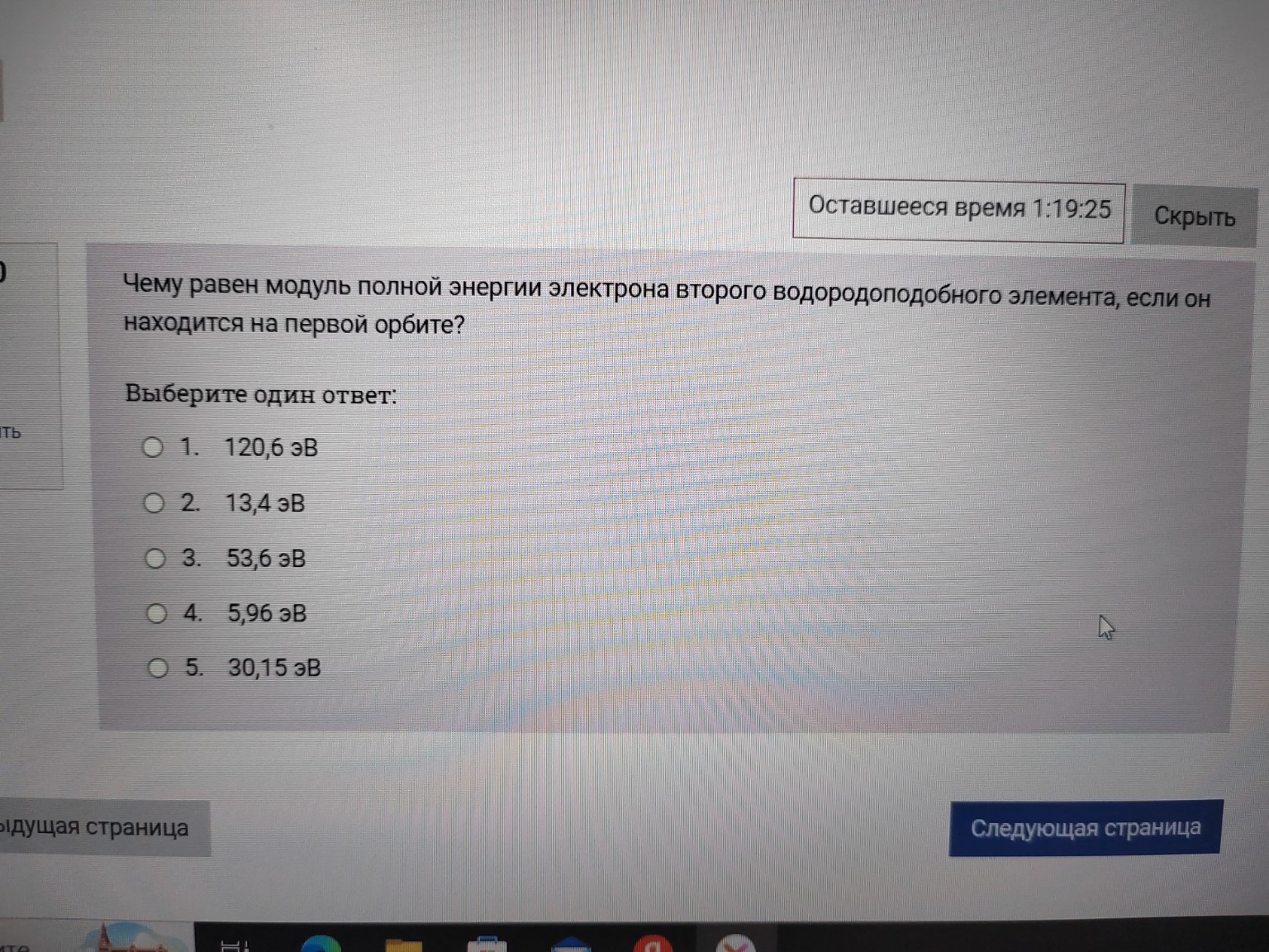 Изображение задачи: Ответ на оба вопроса Реши задачу: Ответ на оби фор