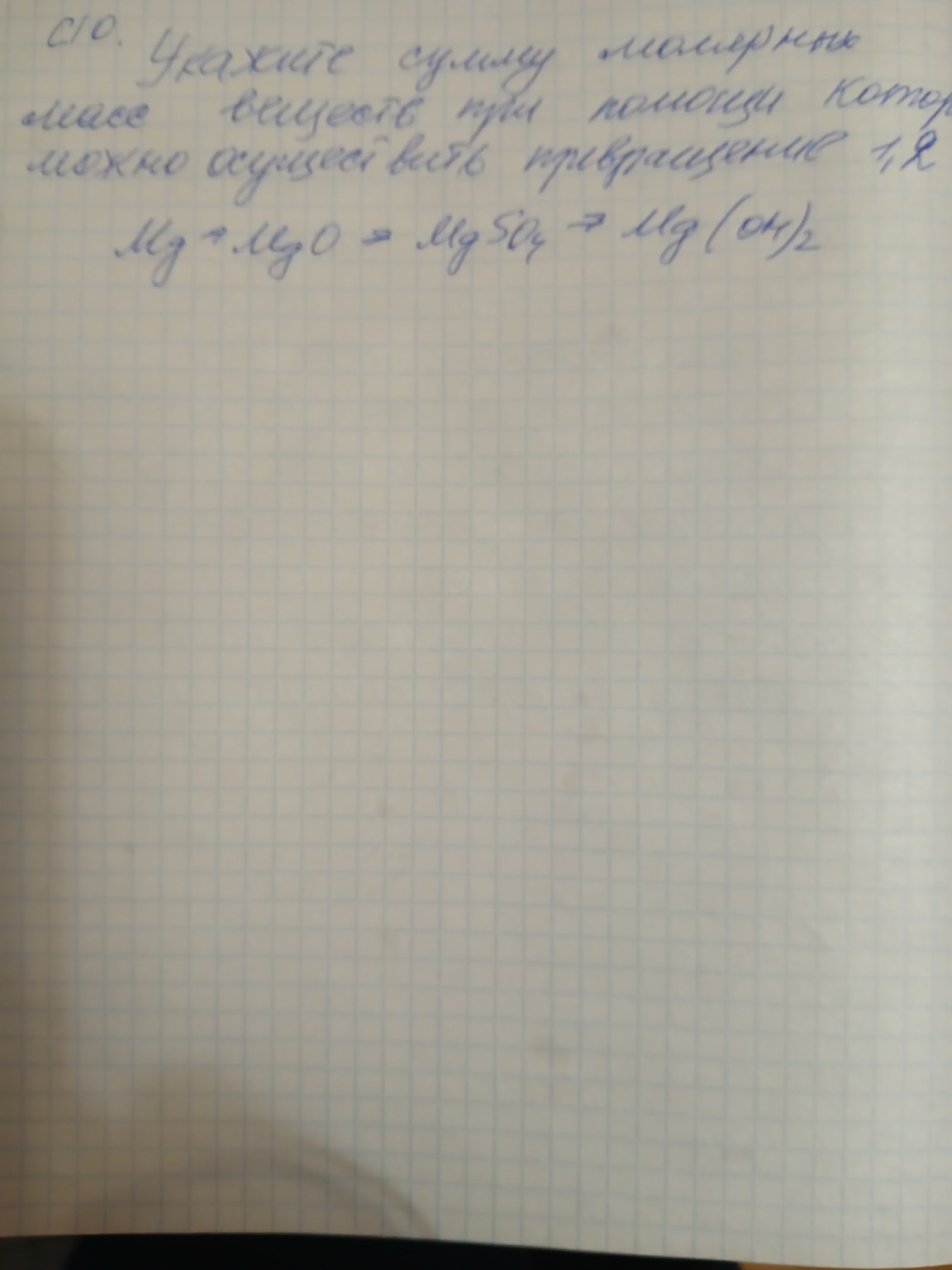 Изображение задачи: 