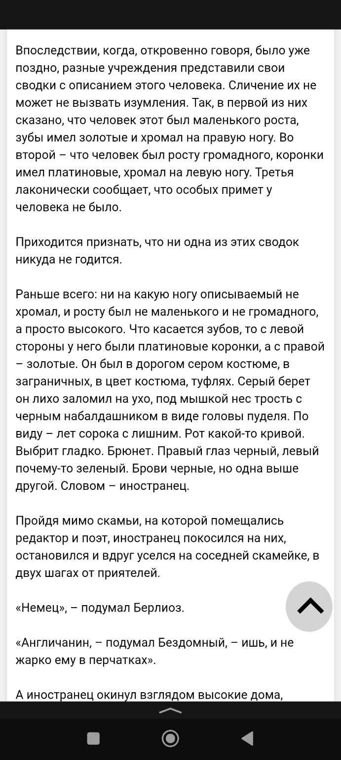 Изображение задачи: короче задание такое искренне который сейчас читае