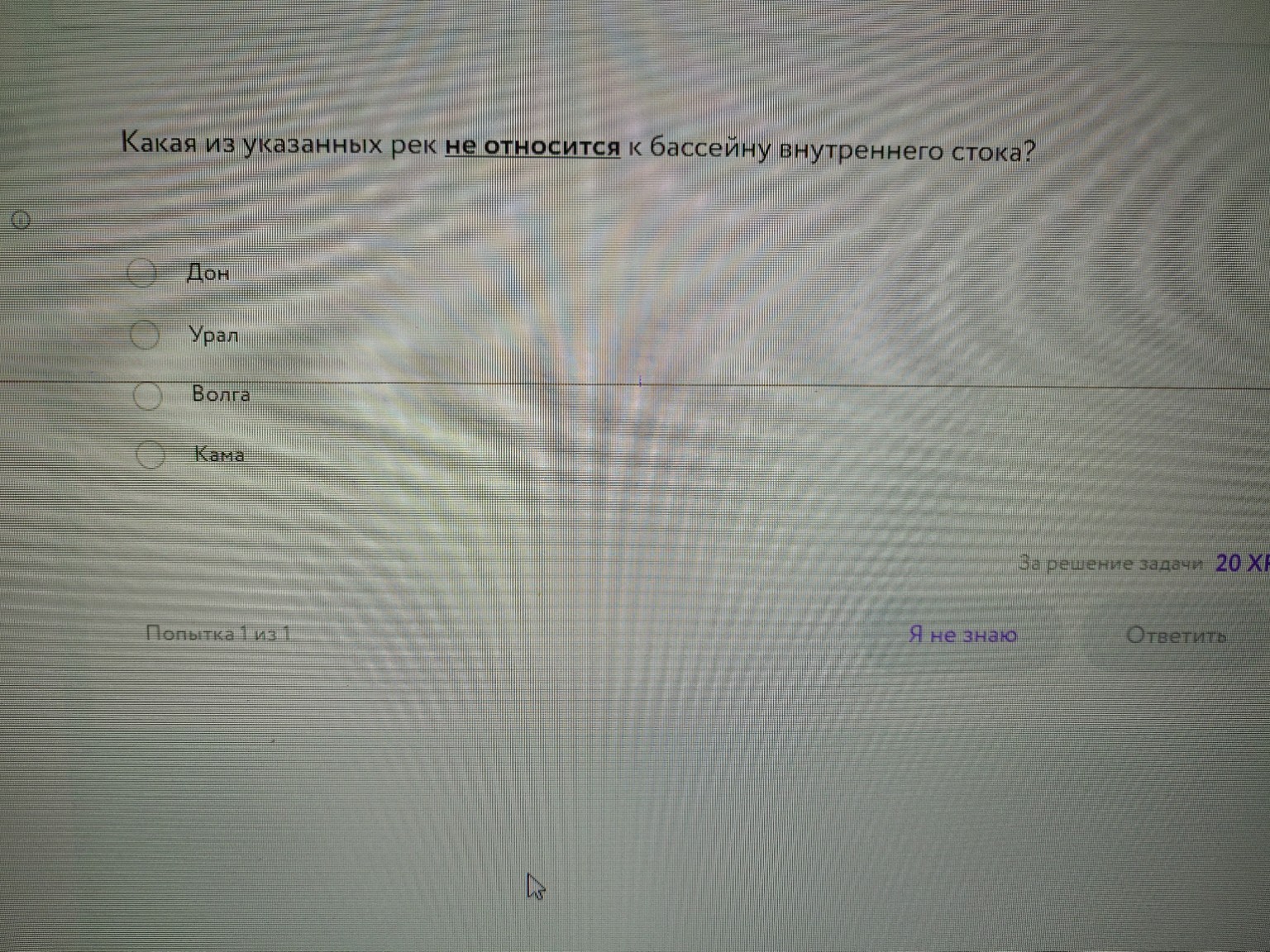 Изображение задачи: неверно