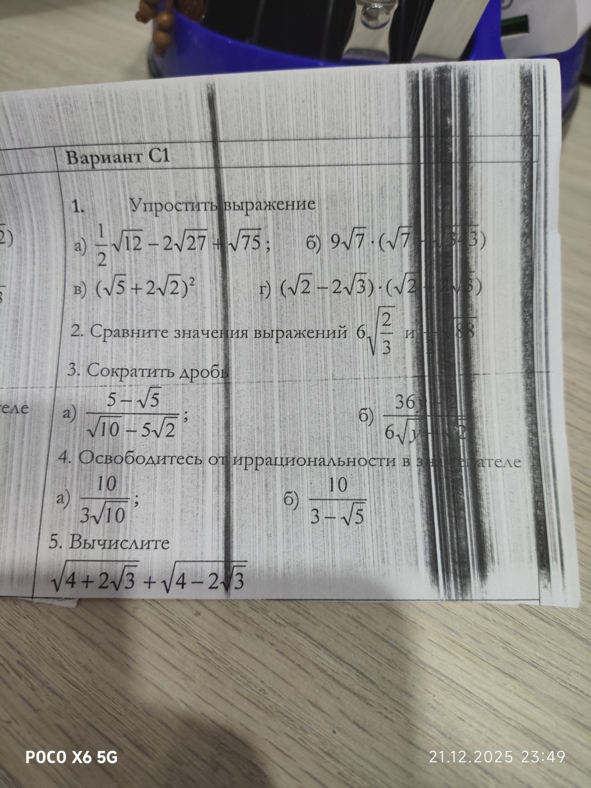 Изображение задачи: 