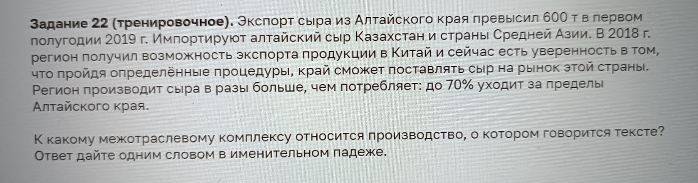 Изображение задачи: Реши задачу: Найти правильный ответ Реши задачу: Н